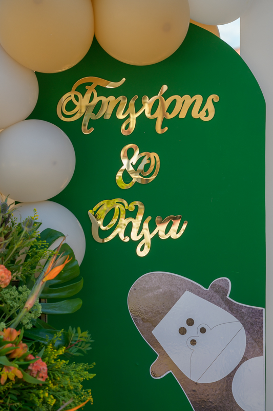 Grigoris & Olga's Baptism